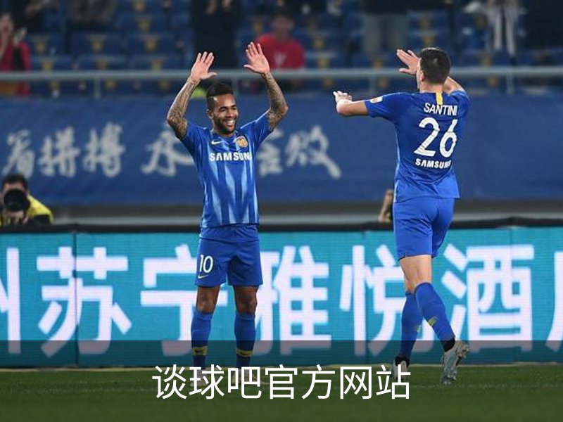 关于谈球吧官方网站